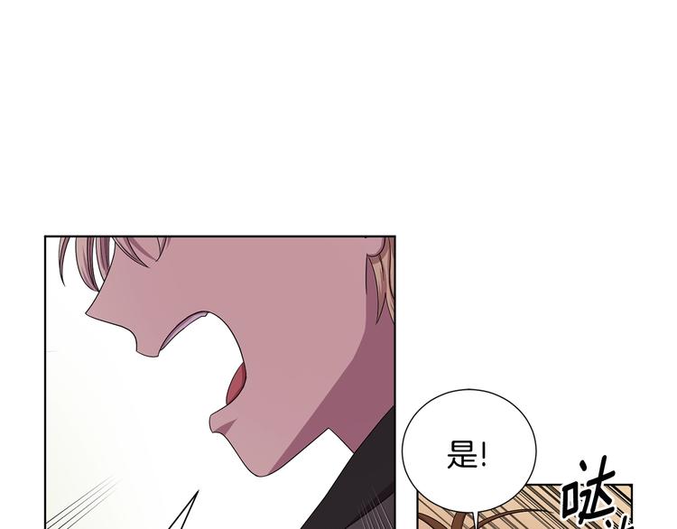 第二部 第4话 头铁31
