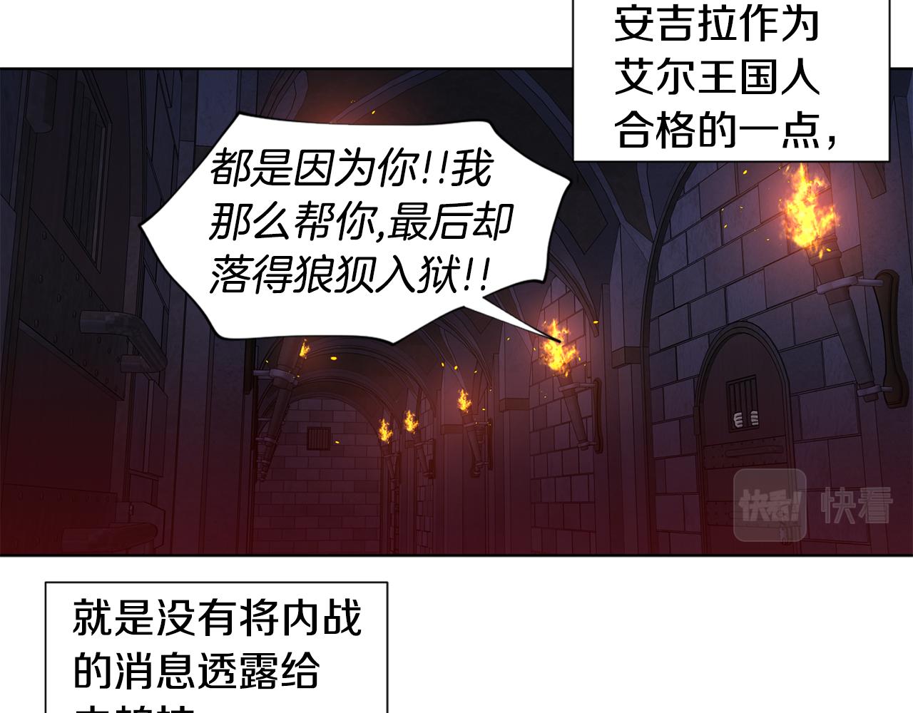 第100话 风波平息55