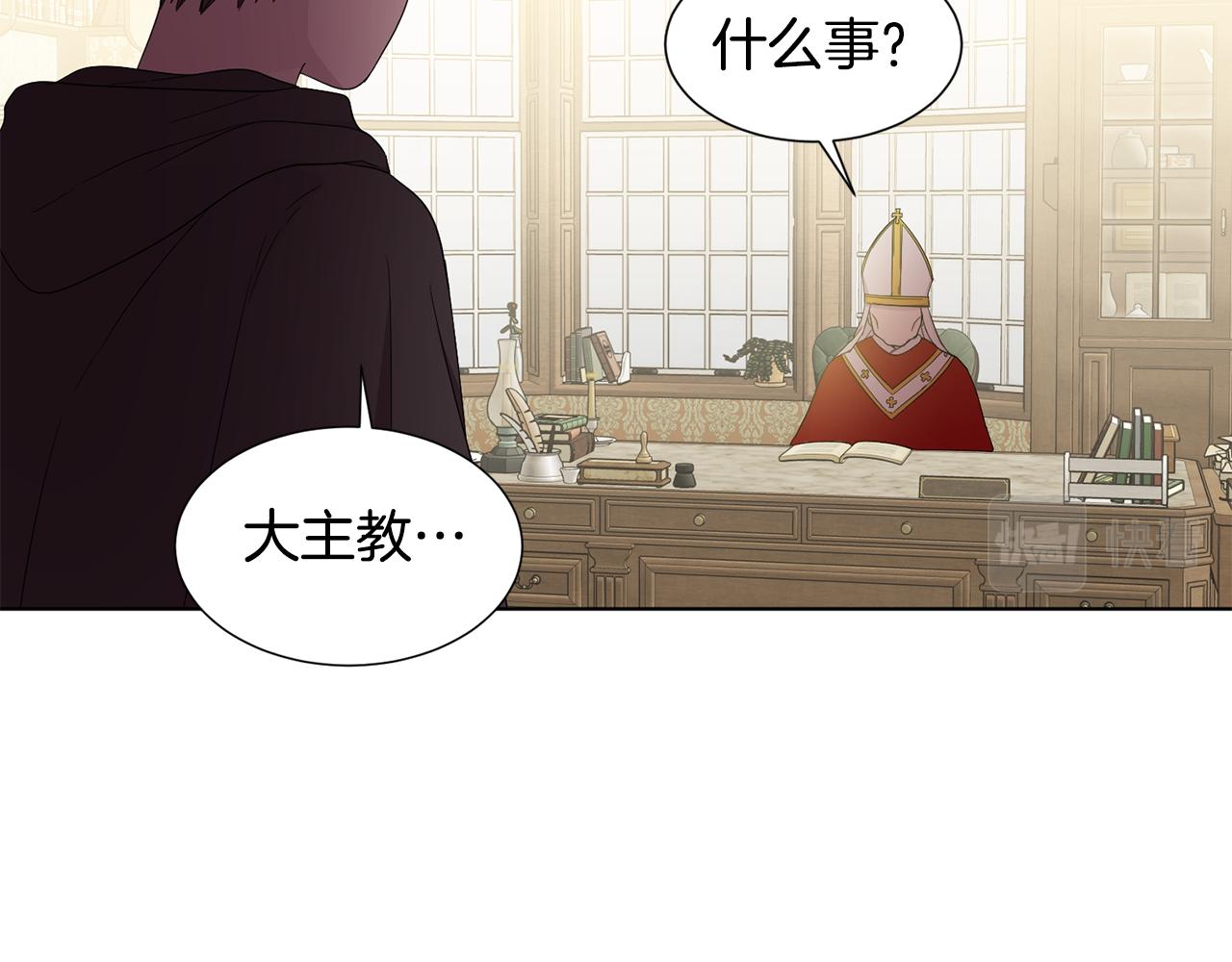 第95话 幕後黑手8