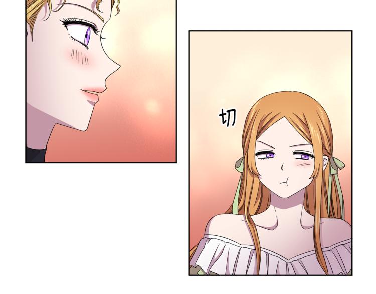 第76话 王世子回归43