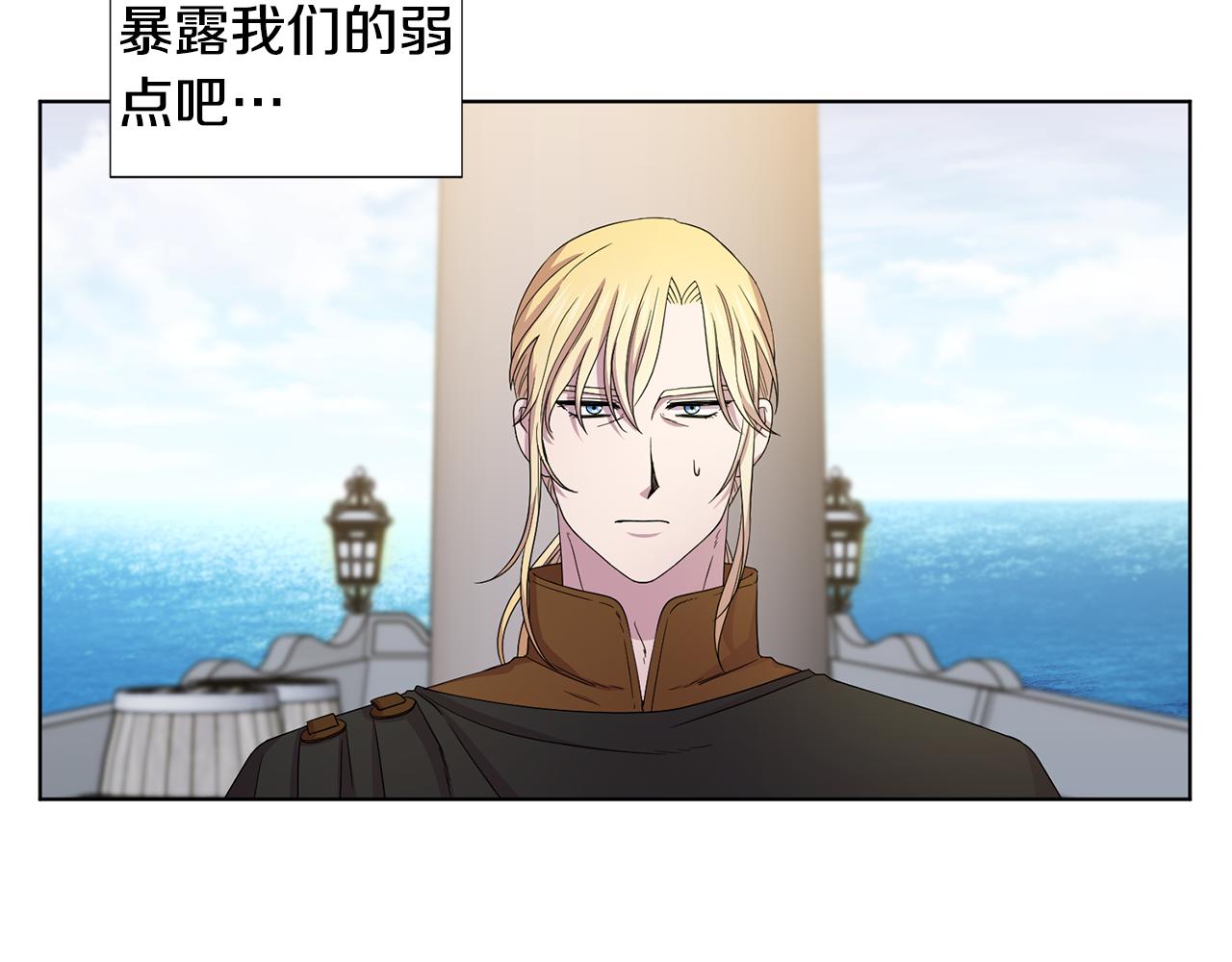 第111话 开战85