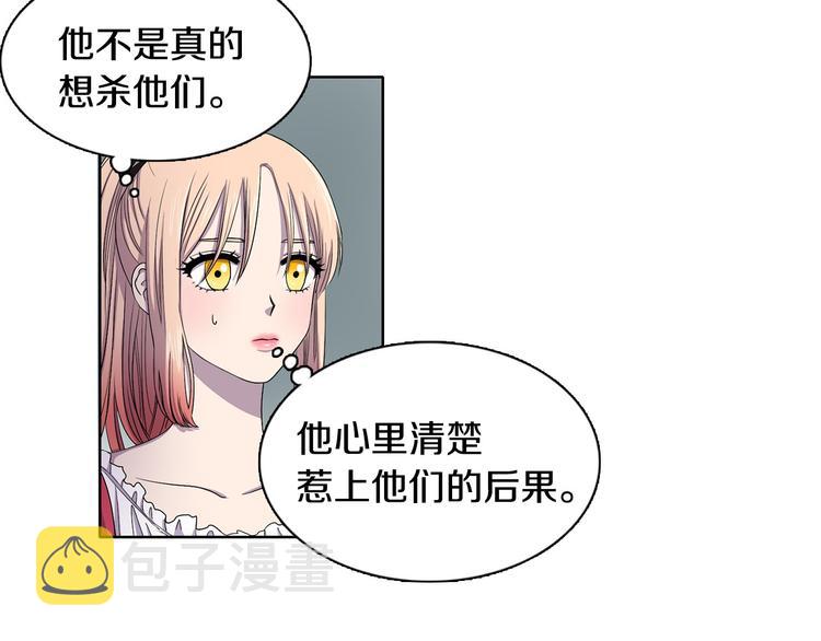 第7话 神的信徒59