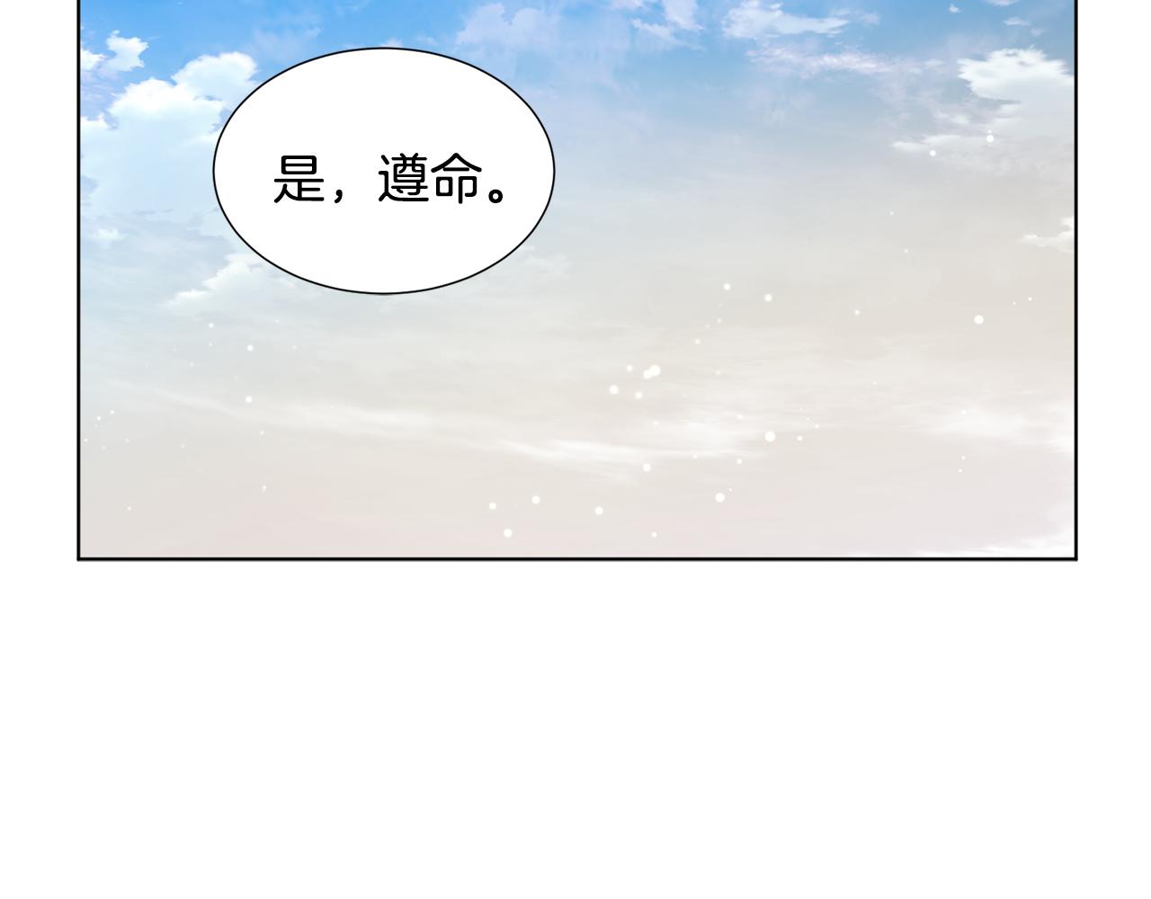 第82话 惨遭诬陷39