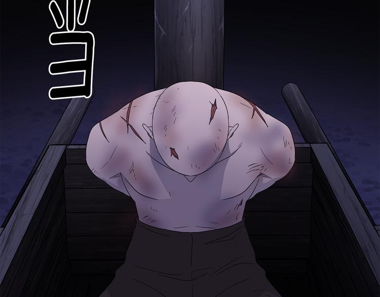 第59话 遇到埋伏78