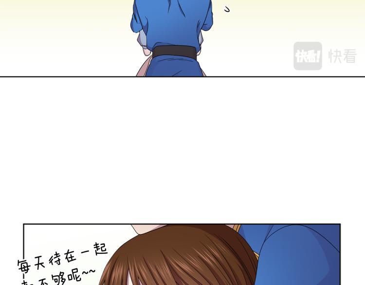 第74话 苏醒75