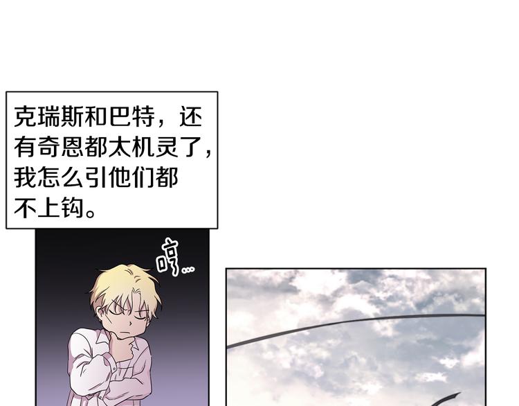 第68话 关於血统65