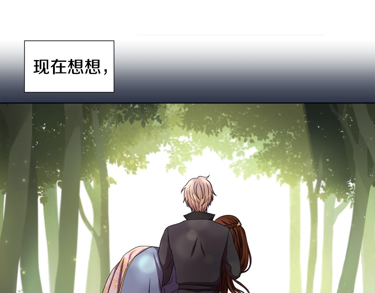 第107话 大婚45