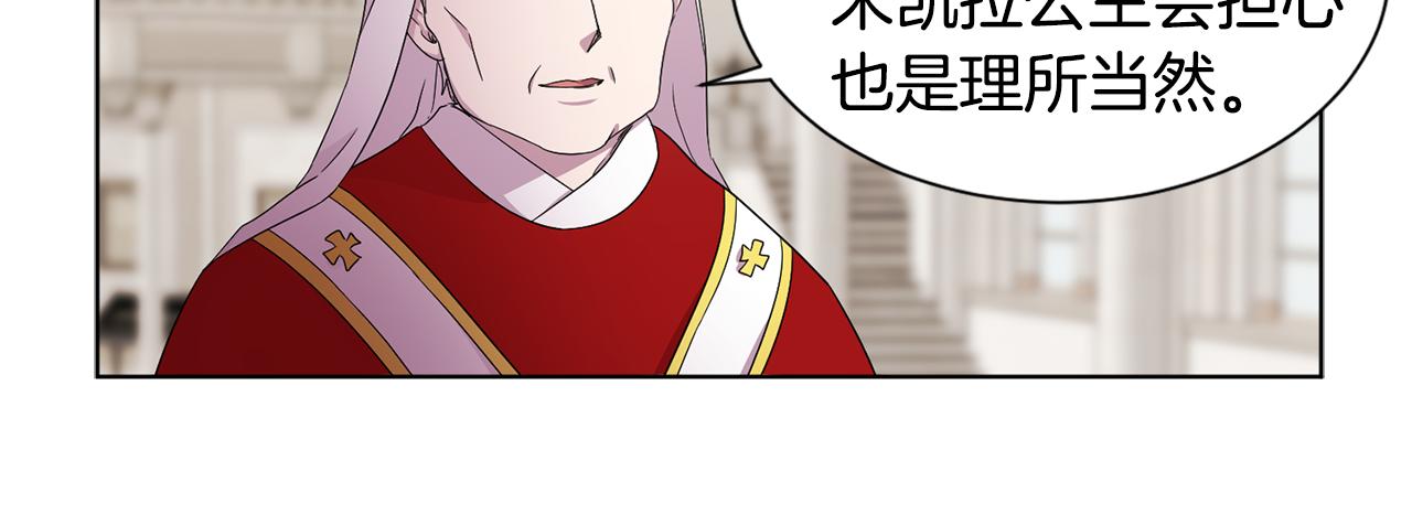 第86话 擅自出宫30