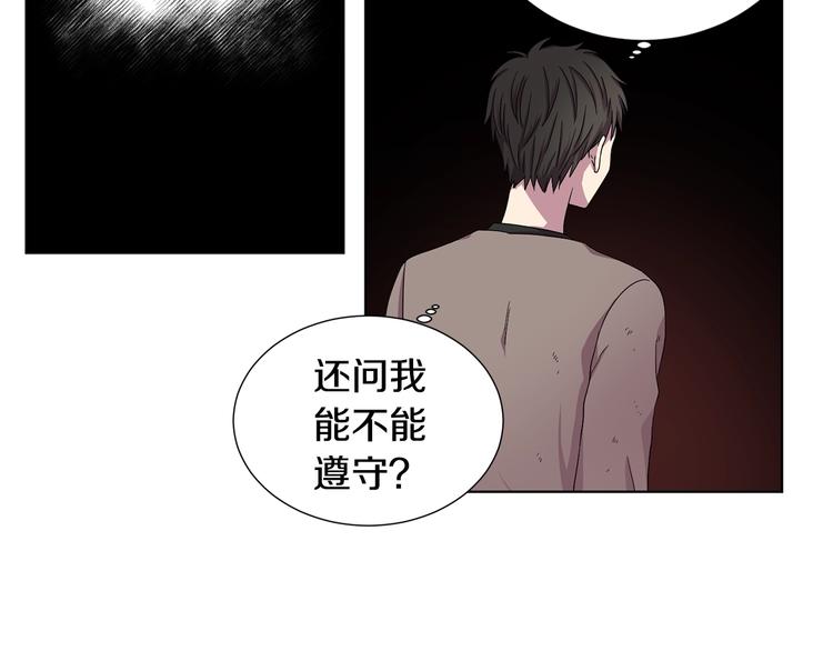 第二部 第3话 赌注62