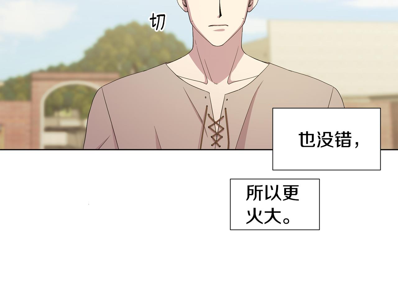 第108话 平安归来13
