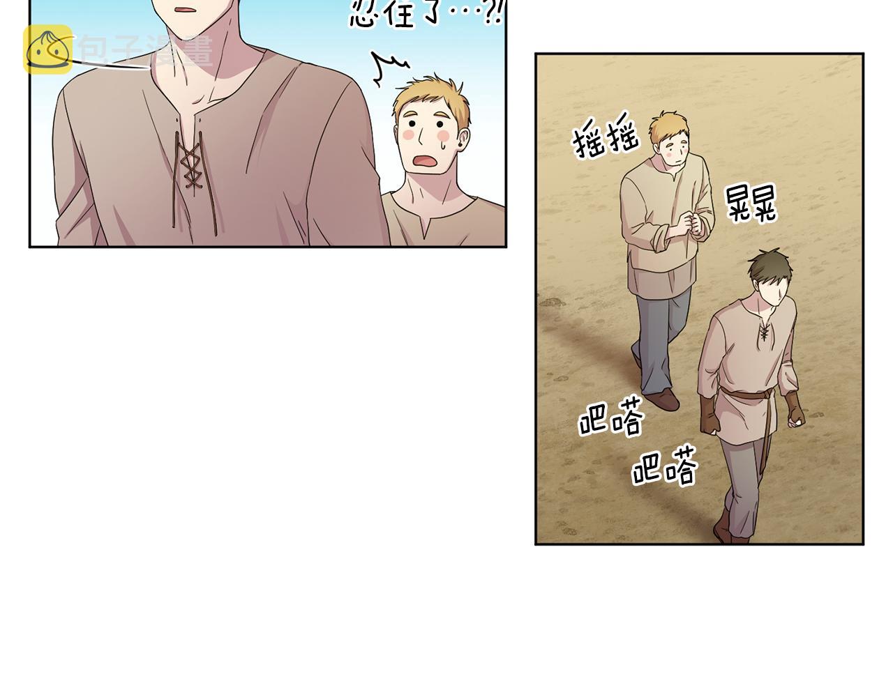 第108话 平安归来21