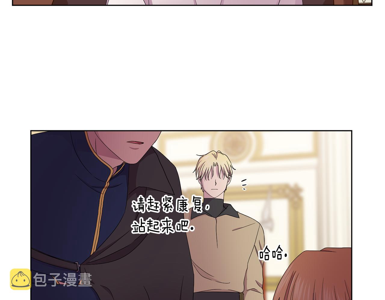 第98话 再次谋害44