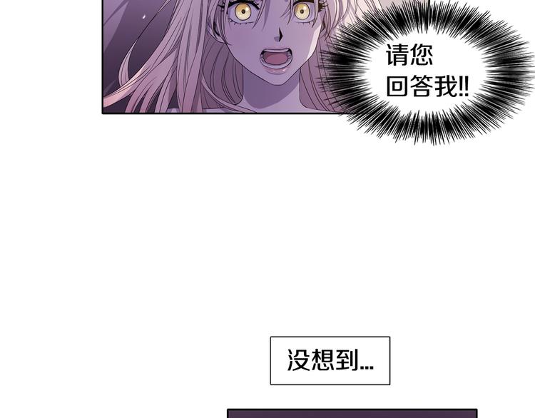 第4话 我会保护你21