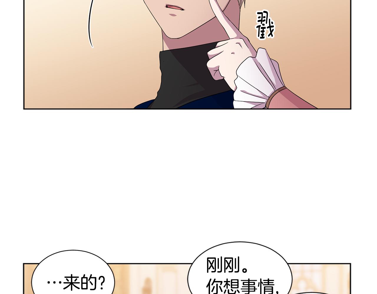 第85话 危险逼近20