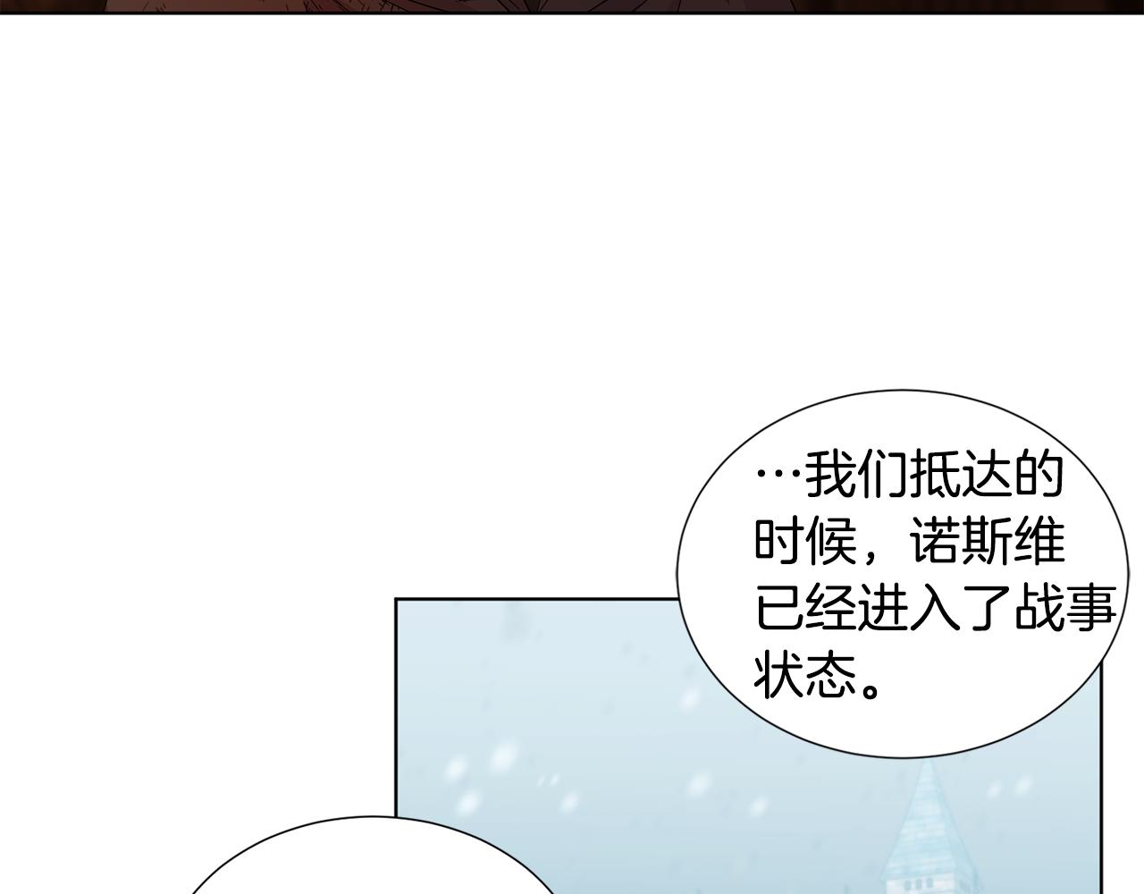 第109话 里应外合6
