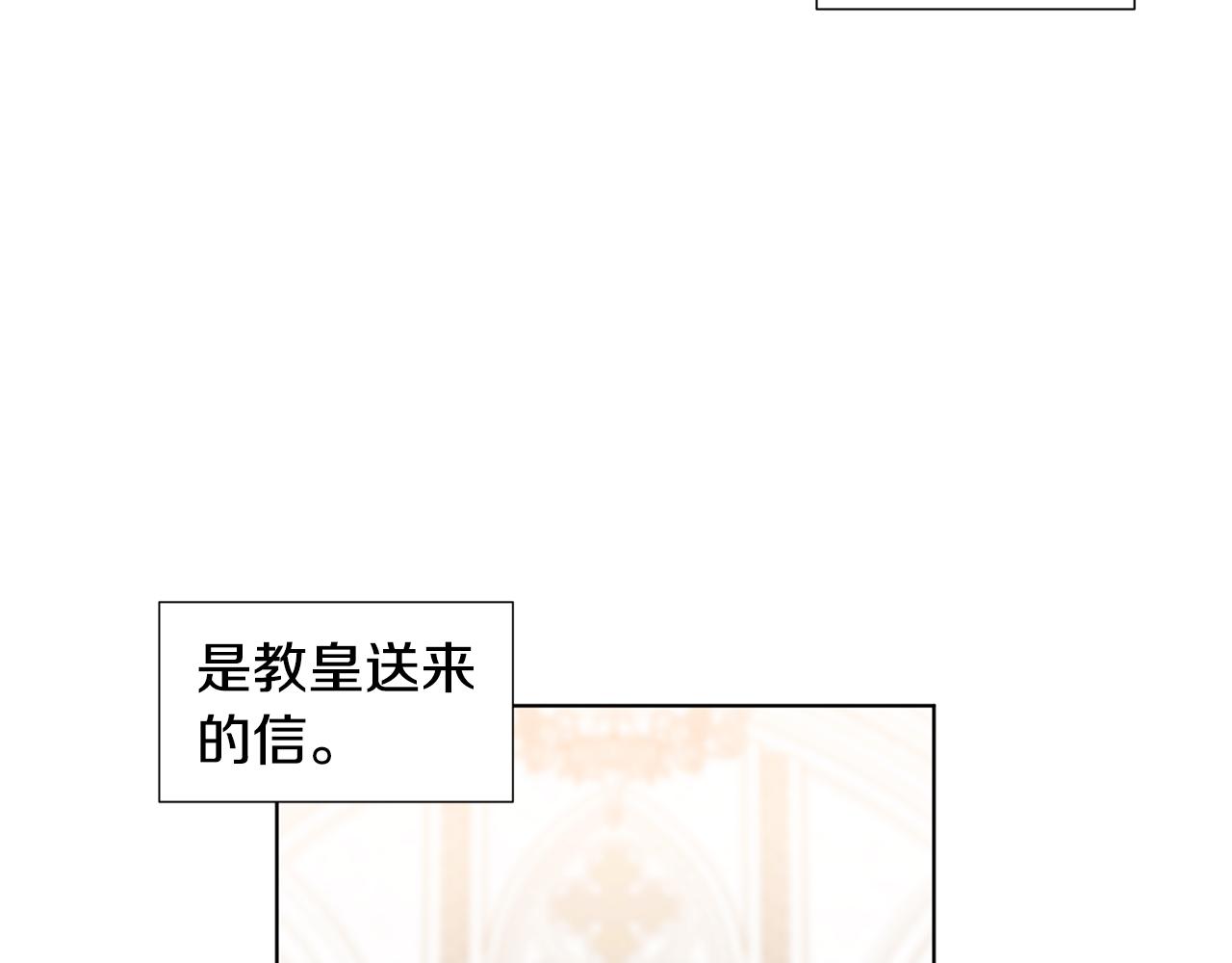 第106话 要幸福8