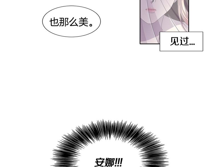 第3话 我是假的27