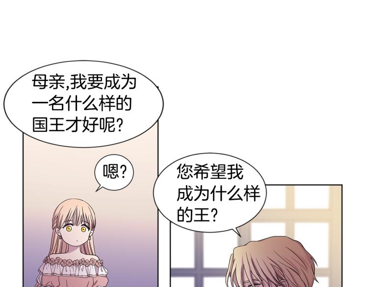第73话 父亲来了65