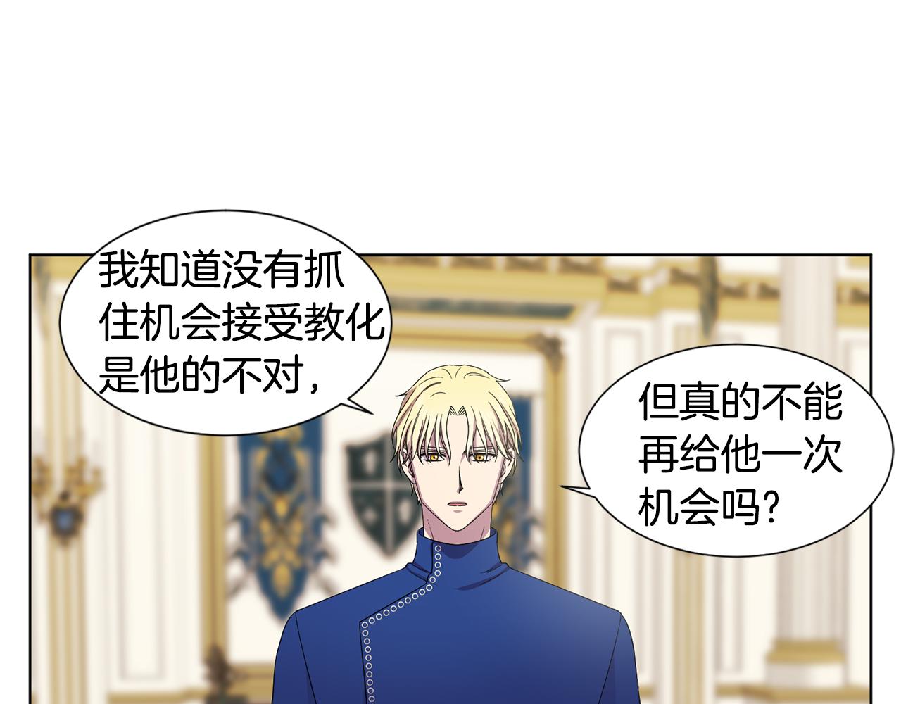 第102话 嫁给我吧15