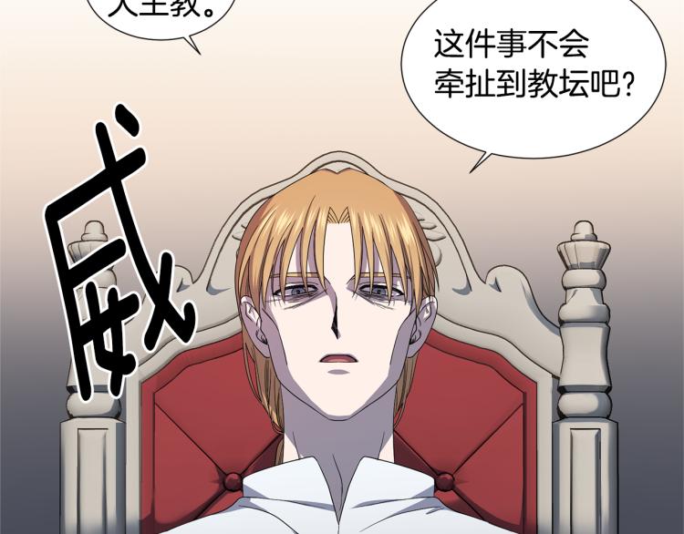 第77话 恶毒公主91