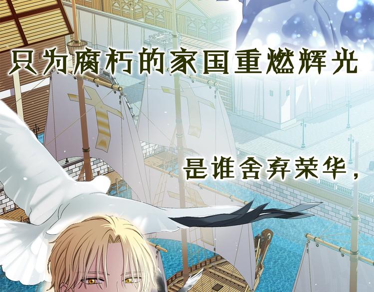 序章 强强碰撞，双双成王56