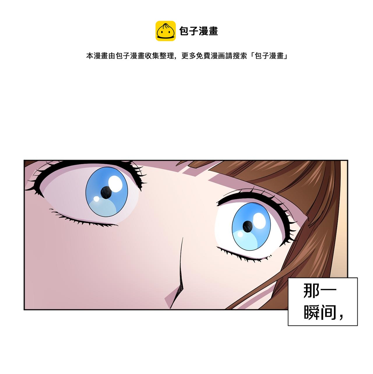 第91话 牺牲40