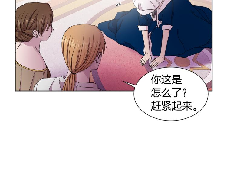 第77话 恶毒公主25