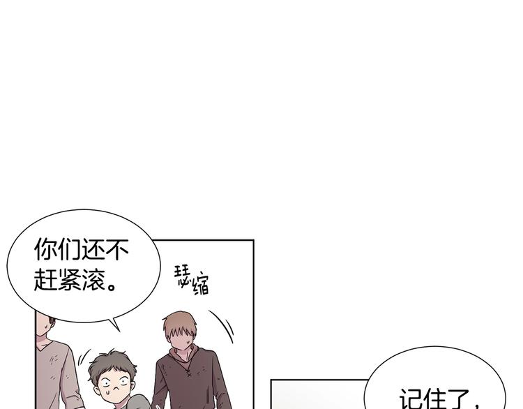 第二部 第5话 你是我的人了44