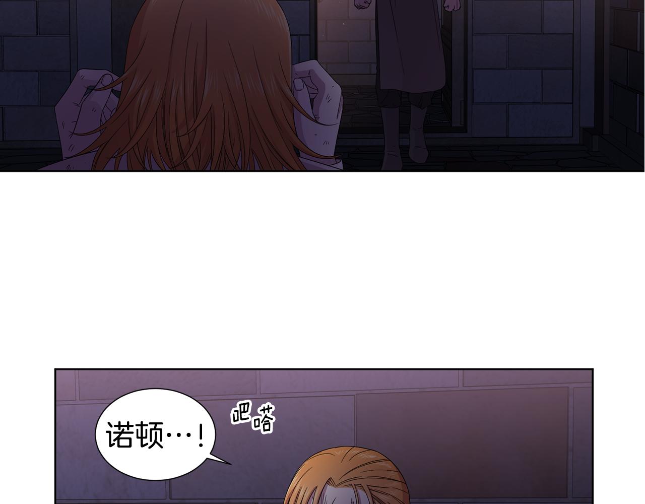 第103话 公开处刑8
