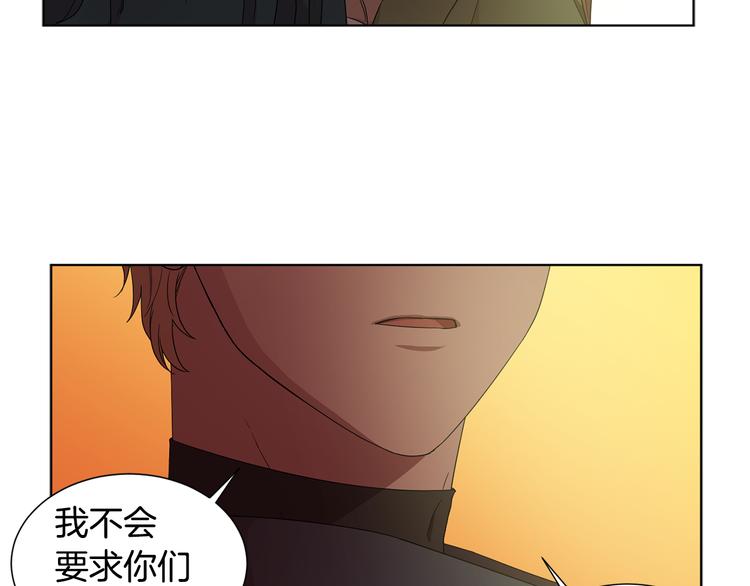 第59话 遇到埋伏6