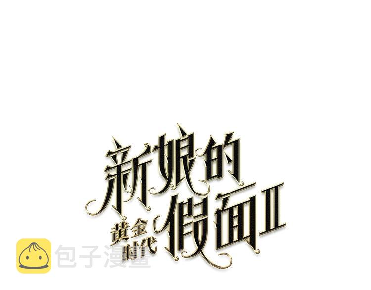 第二部 第0+1话 候选人46