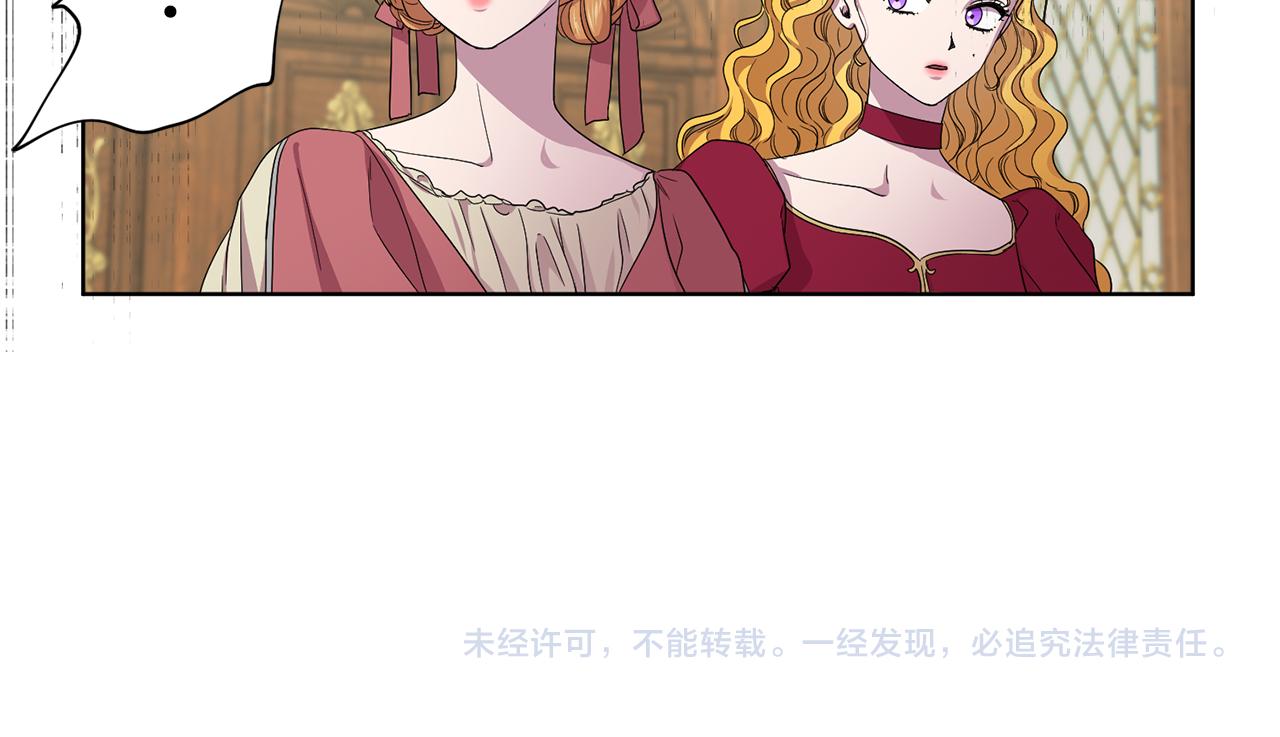 第87话 再下毒手79