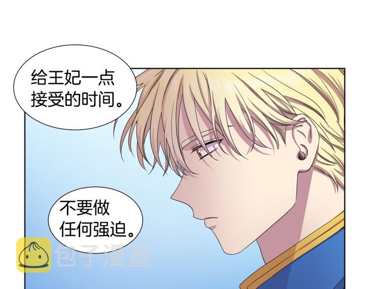 第76话 王世子回归68