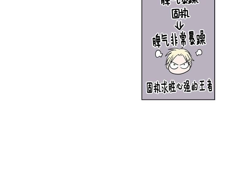 完结篇 父母的实力32