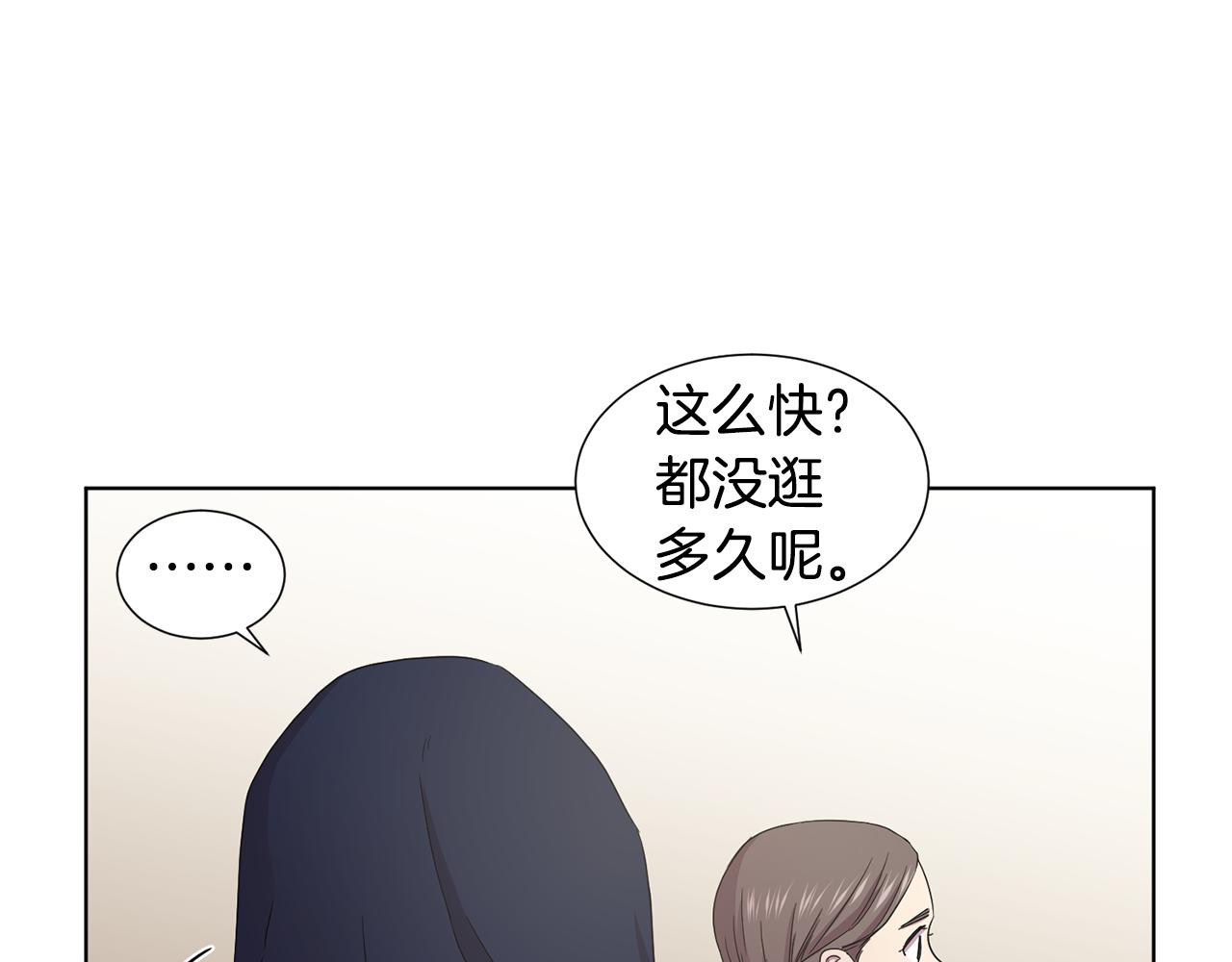 第80话 市井生活63
