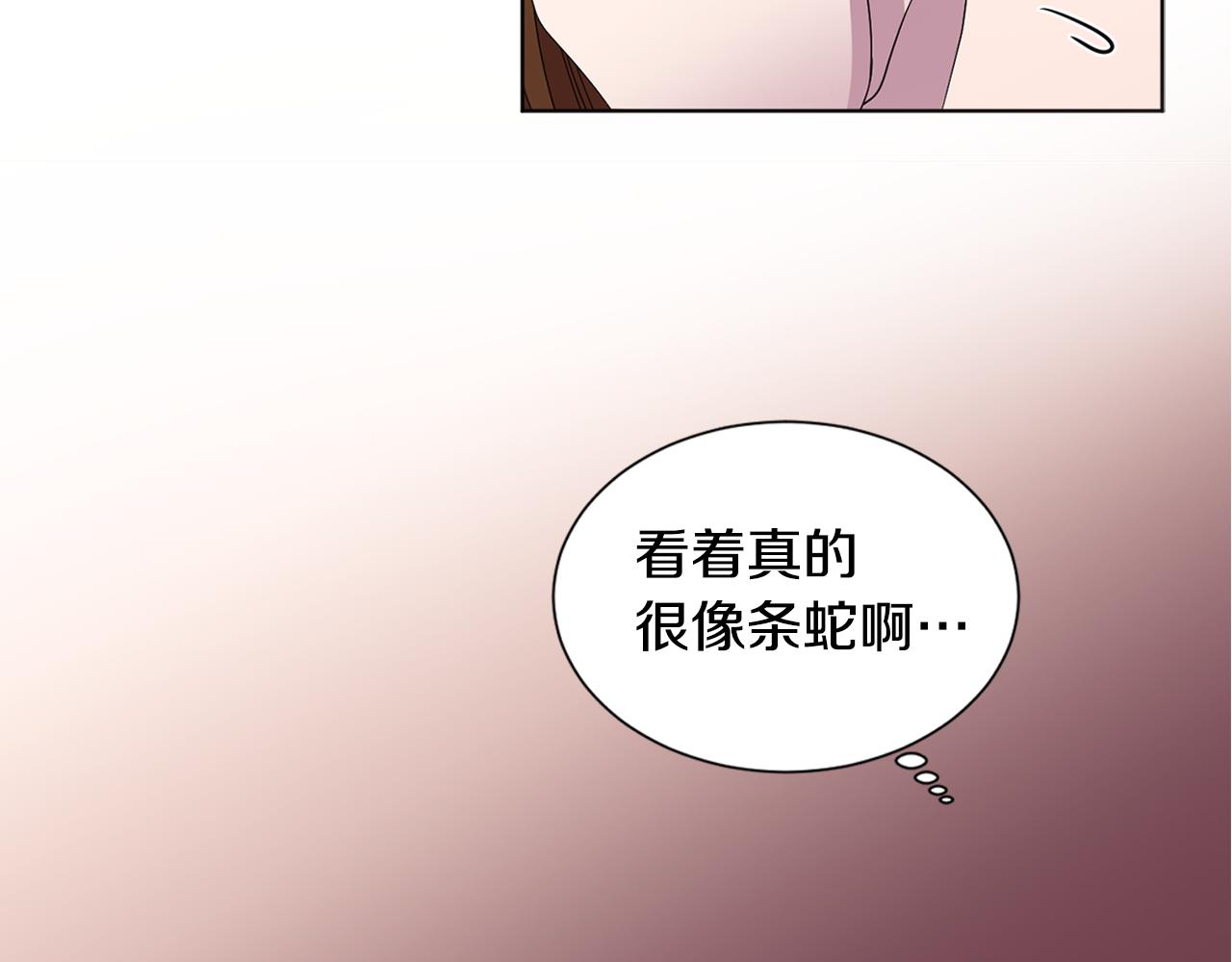 第87话 再下毒手72