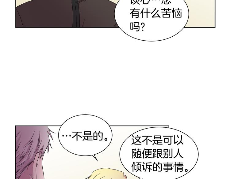 第68话 关於血统69