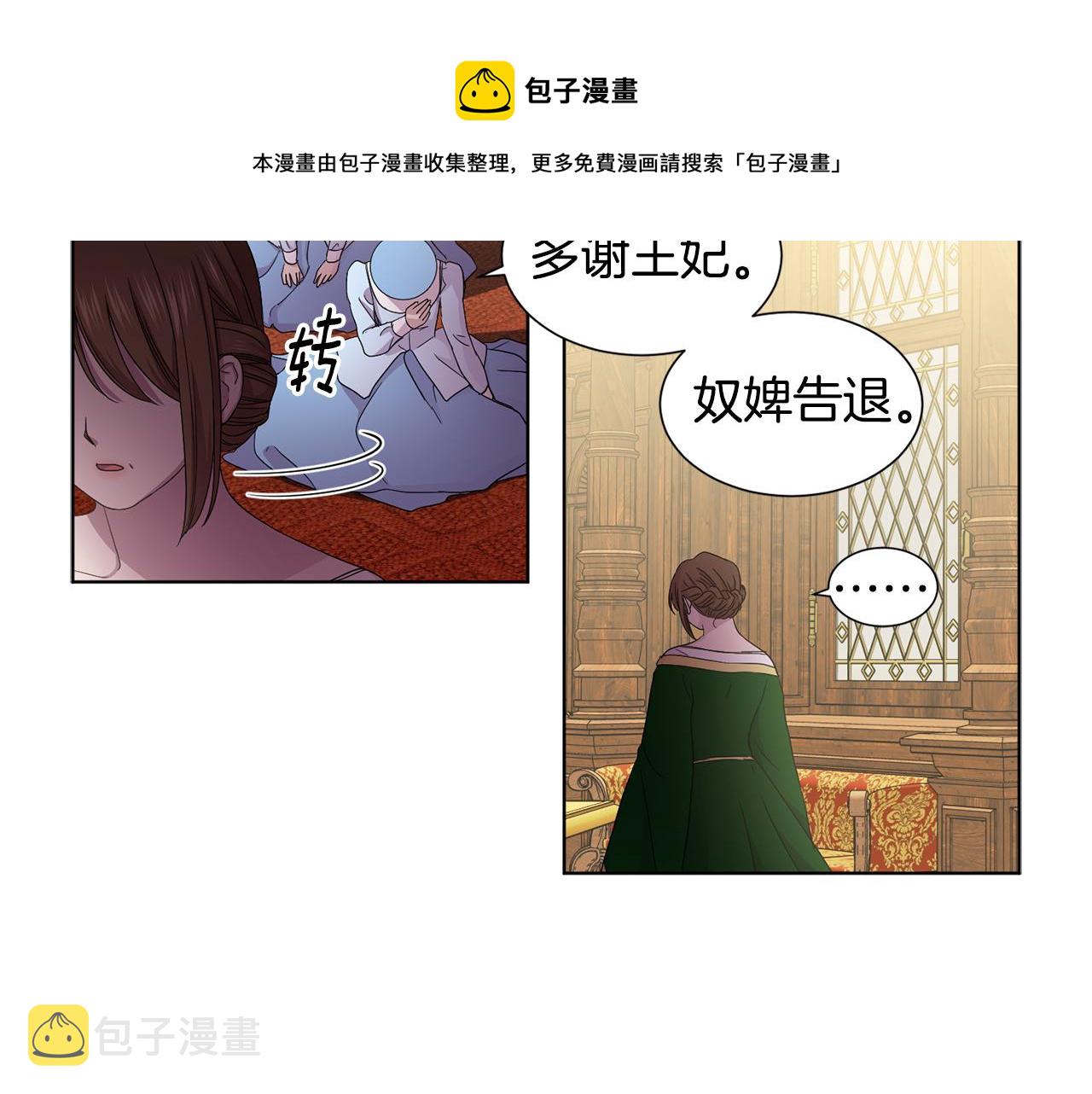 第88话 出现幻觉52