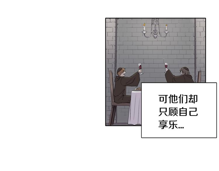第7话 神的信徒44