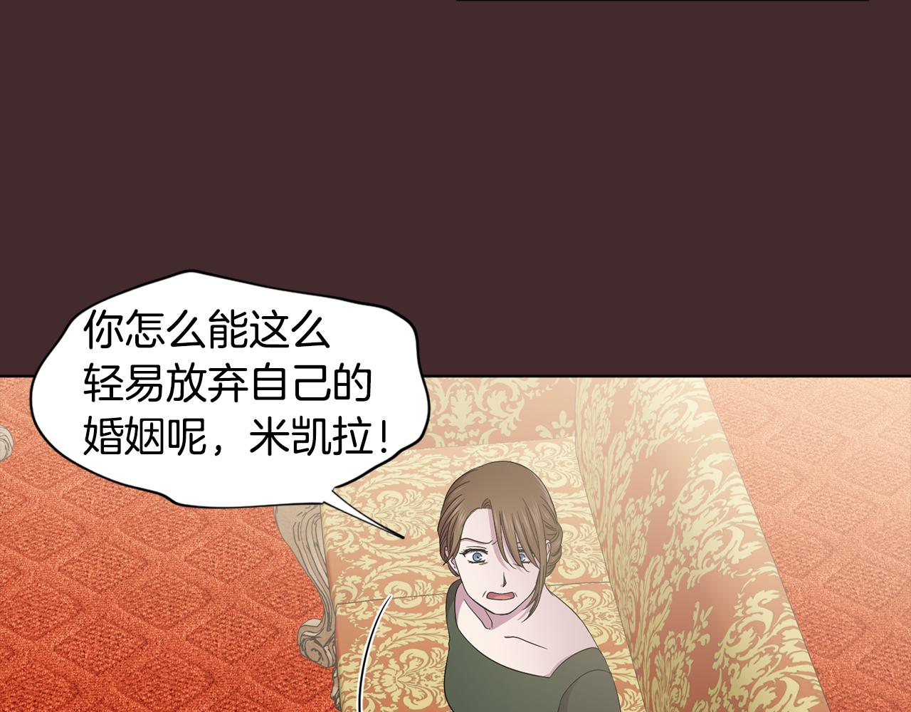 第97话 休想如愿6