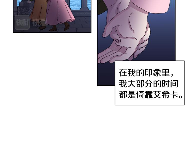 第75话 噩梦30