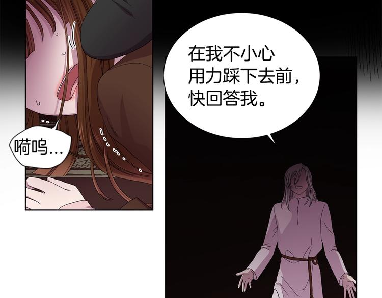 第二部 第0+1话 候选人147