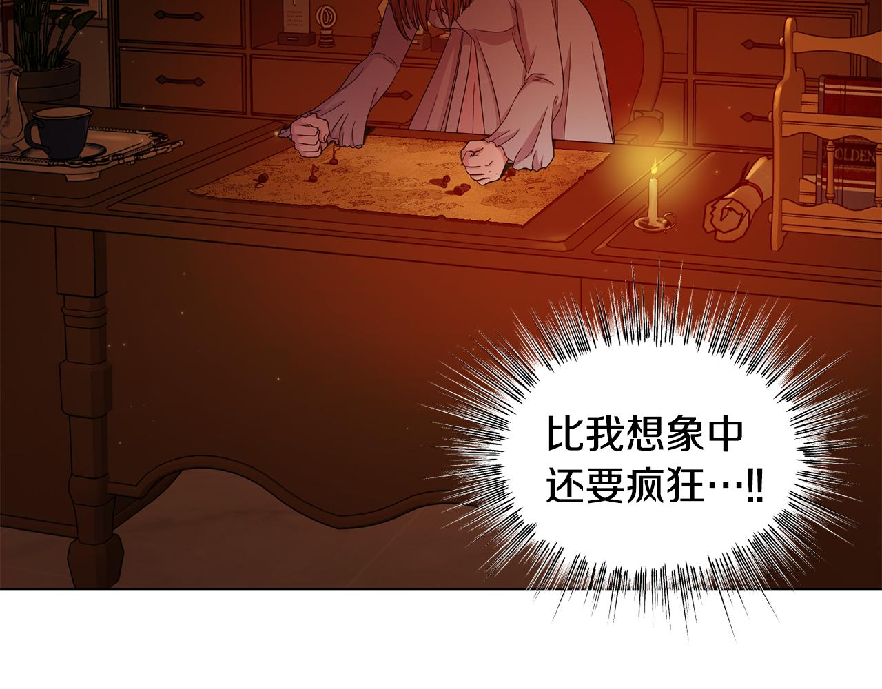 第109话 里应外合50