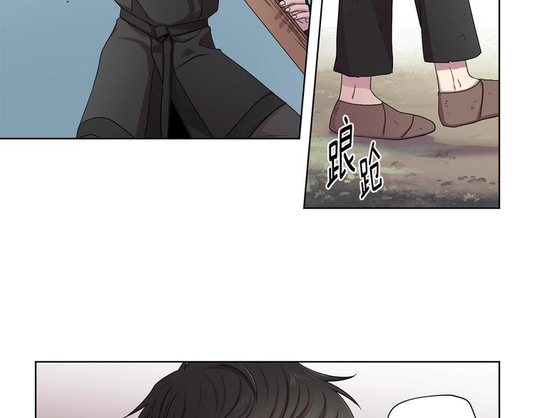 第二部 第4话 头铁22