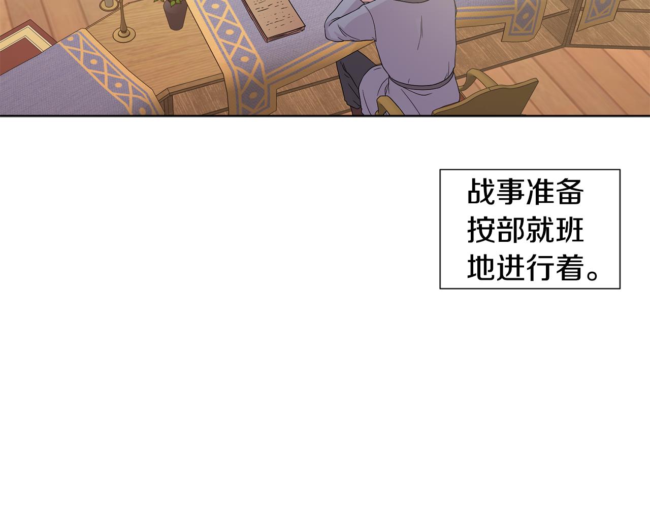 第107话 大婚76