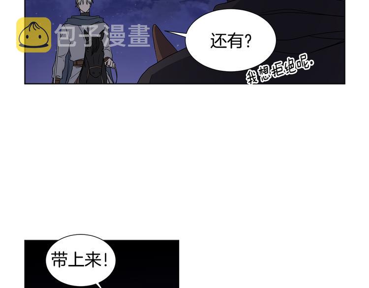 第60话 侍从被俘37