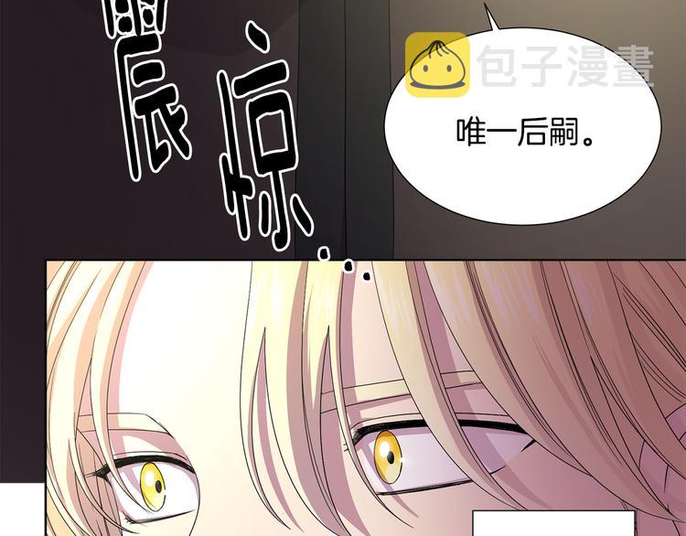 第68话 关於血统80