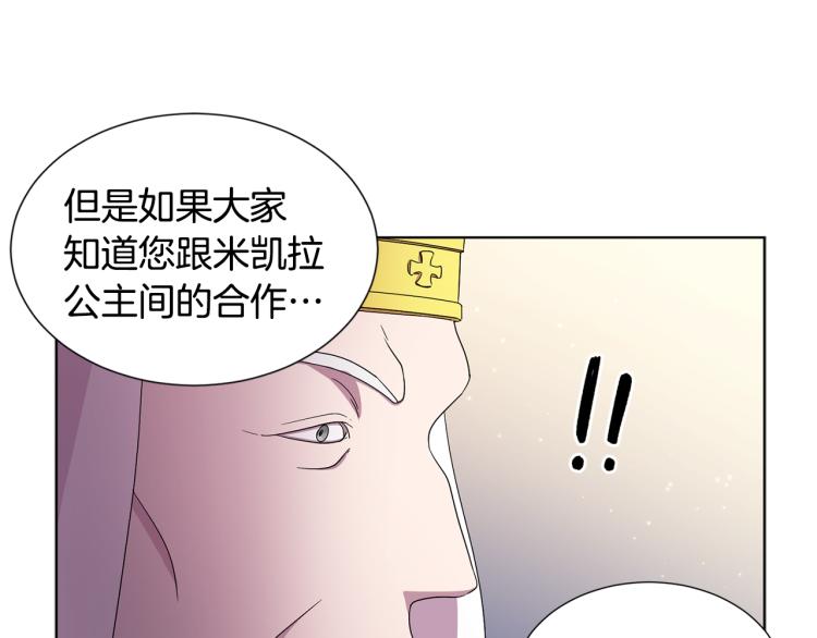 第75话 噩梦62