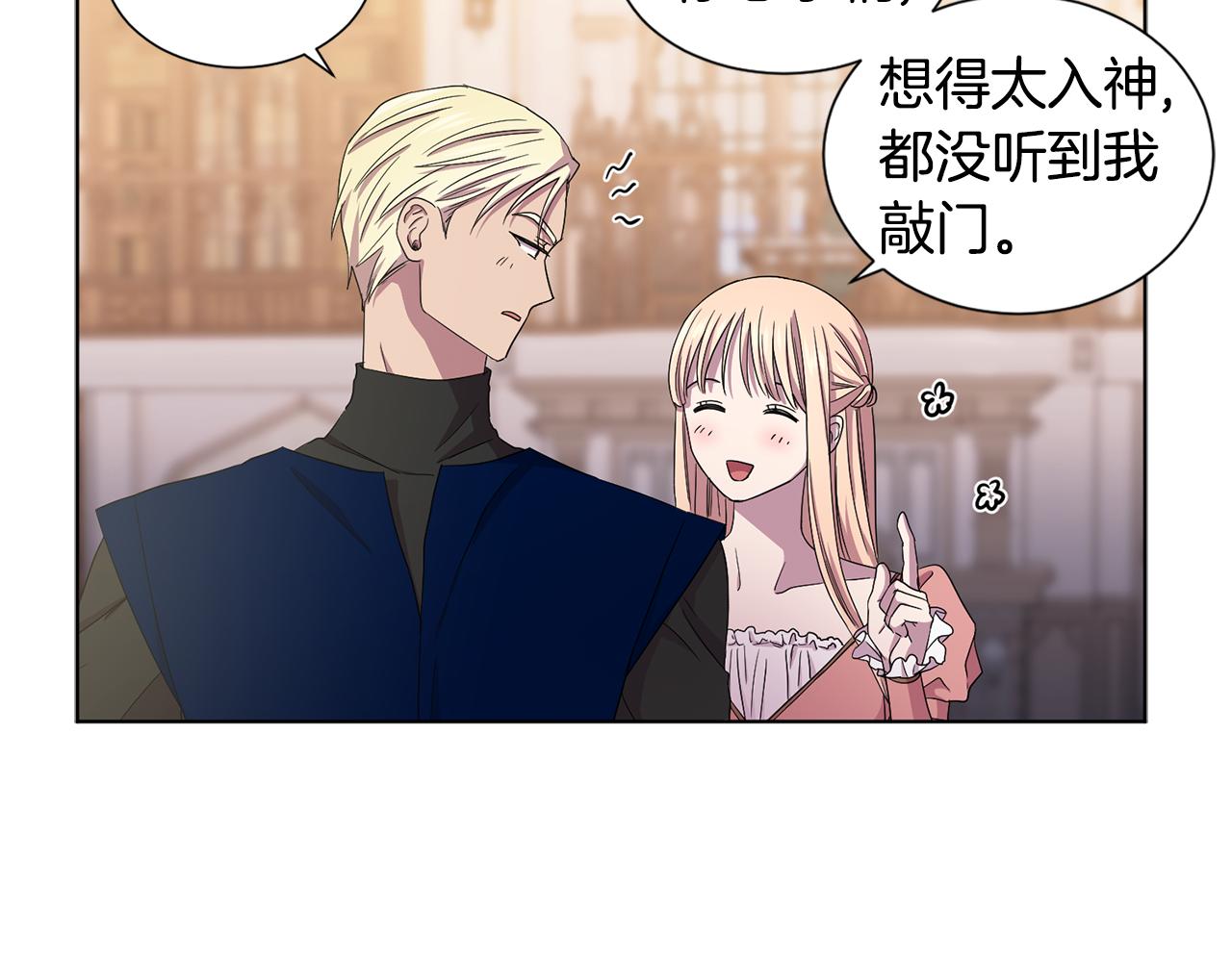 第85话 危险逼近21
