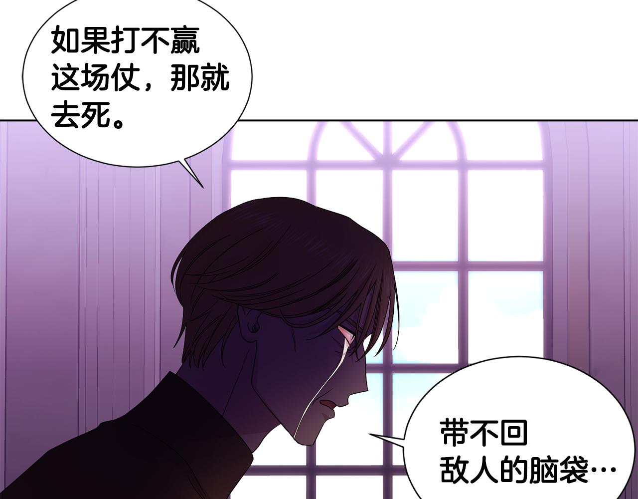 第112话 苦战28